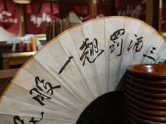 -先启半步颠小酒馆(常熟万达广场店)