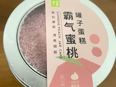 -奈雪的茶(华侨城创意园店)