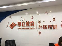 -昂立青少儿成长中心(普陀中环百联校区)