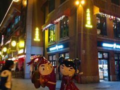 -吉庆街美食广场