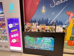 -新罗免税店