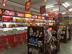 零售区-桂发祥·直营(万德庄大街店)