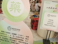 -太原茂业天地购物中心