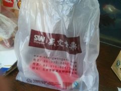 -盛文甘栗(中华大街店)