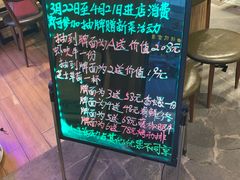-烧货·活海鲜炭烧(湖滨商业街店)
