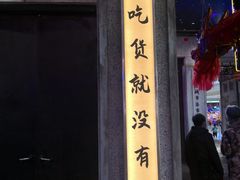 -CITY MART城市集市·里弄(北外滩来福士广场店)