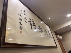 -金哥私房菜馆(张府园总店)