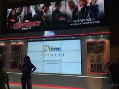 iphone_upload_pic-幸福蓝海国际影城(西安立丰店)