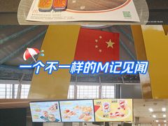 -鄂尔多斯伊金霍洛国际机场