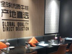 -西堤牛排(杭州金沙天街龙湖店)