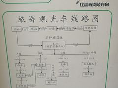 -井冈山风景名胜区