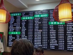 -共和春(甘泉路店)