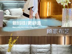 -居然之家(两江国际MALL店)