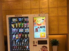 -上海神旺大酒店