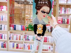 -上海书城(福州路店)