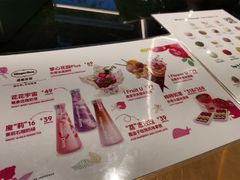 -哈根达斯(天河城店)