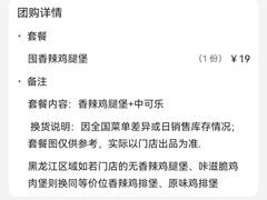 -华莱士·全鸡汉堡(大东海店)