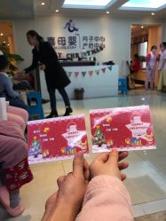 -大美臻喜母婴(南坪店)