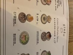 -Ginko银子(青龙街店)