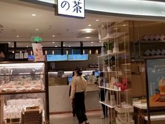 -奈雪的茶(新天地广场PRO店)