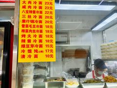 -玉华饮食店(茅台路店)