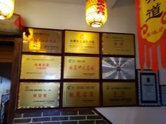 -寿州美味厨豆腐宴(寿县南门口西环路店)