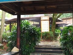 -明月山天沐温泉度假村