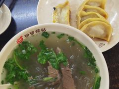 -回回锅贴(小河沿店)