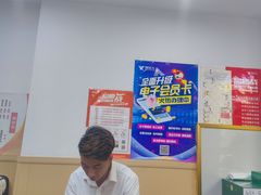 -郑远元专业修脚房(晴川街店)
