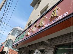 -脱骨凤爪(石桥店)