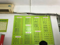 菜单-老周记顺德双皮奶