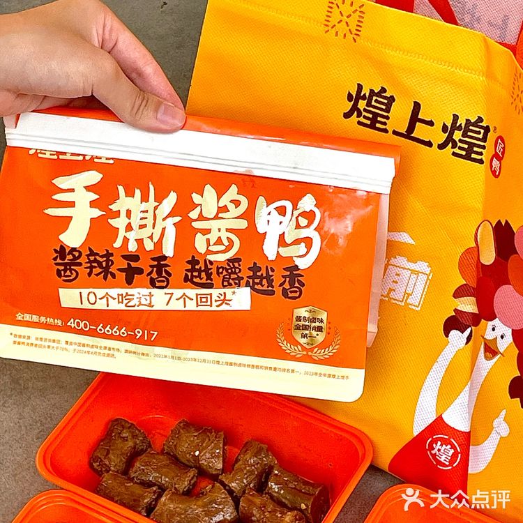 在深圳！江西人都无法拒绝这一口手撕酱鸭吧‼️