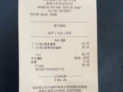 -星巴克(上海虹桥站2A检票口)