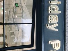 门面-Fridi Patisserie Cafe