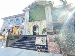 -1912街区