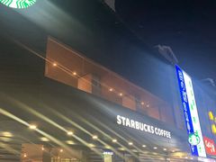 -星巴克(南京狮子桥店)