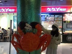 等位区-盒马鲜生(曜一城店)
