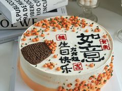 -蜜肆动物奶油蛋糕·个性定制·下午茶甜品