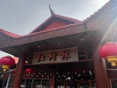 -崖口红树林海鲜餐厅