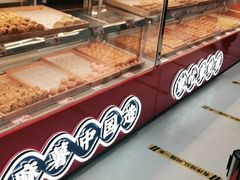 -東更道点心行(崂山丽达店)