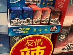 -永辉超市(鲁谷店)