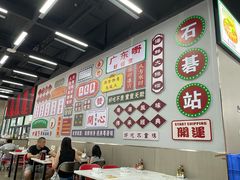 -嘉升大排档(番禺总店)