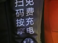 -万达广场(龙湖店)