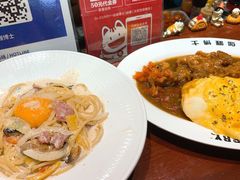 -伽喱博士 Dr.CURRY咖喱饭(太阳宫咖喱店)