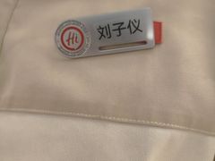 -海底捞火锅(龙岗星河COCO Park店)