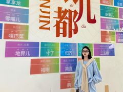 -天津国贸购物中心