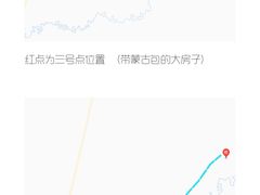 -莫日格勒旅游景区