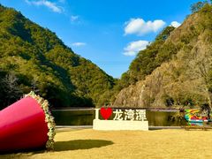 -龙湾潭国家森林公园