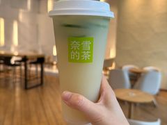 -奈雪的茶(中储能店)