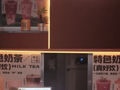 -海德温泉生活馆(朝阳大悦城店)